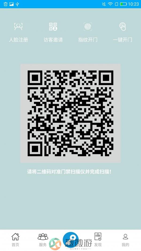 悦居生活app下载