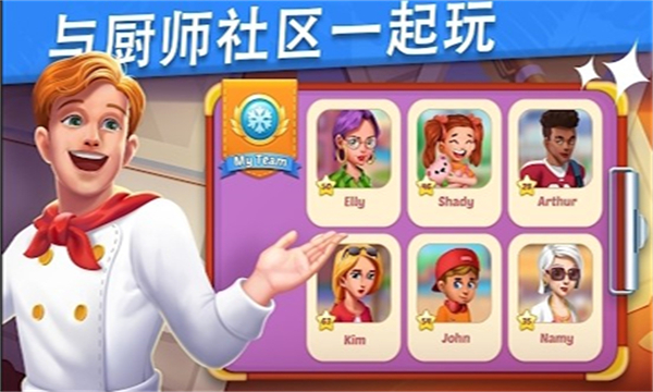 美食飞行记免费下载