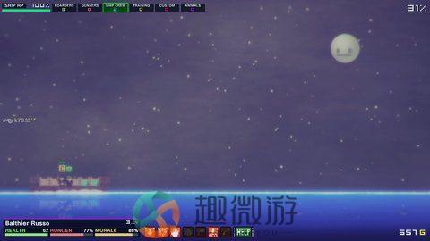 像素海盗安卓汉化版下载图片1