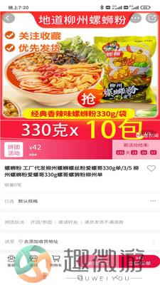 养生保健下载