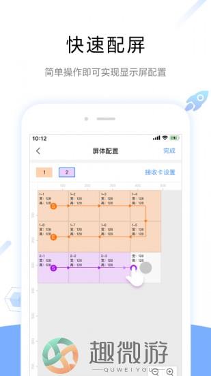 屏精灵下载