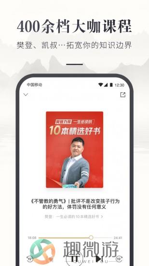 咪咕云书店