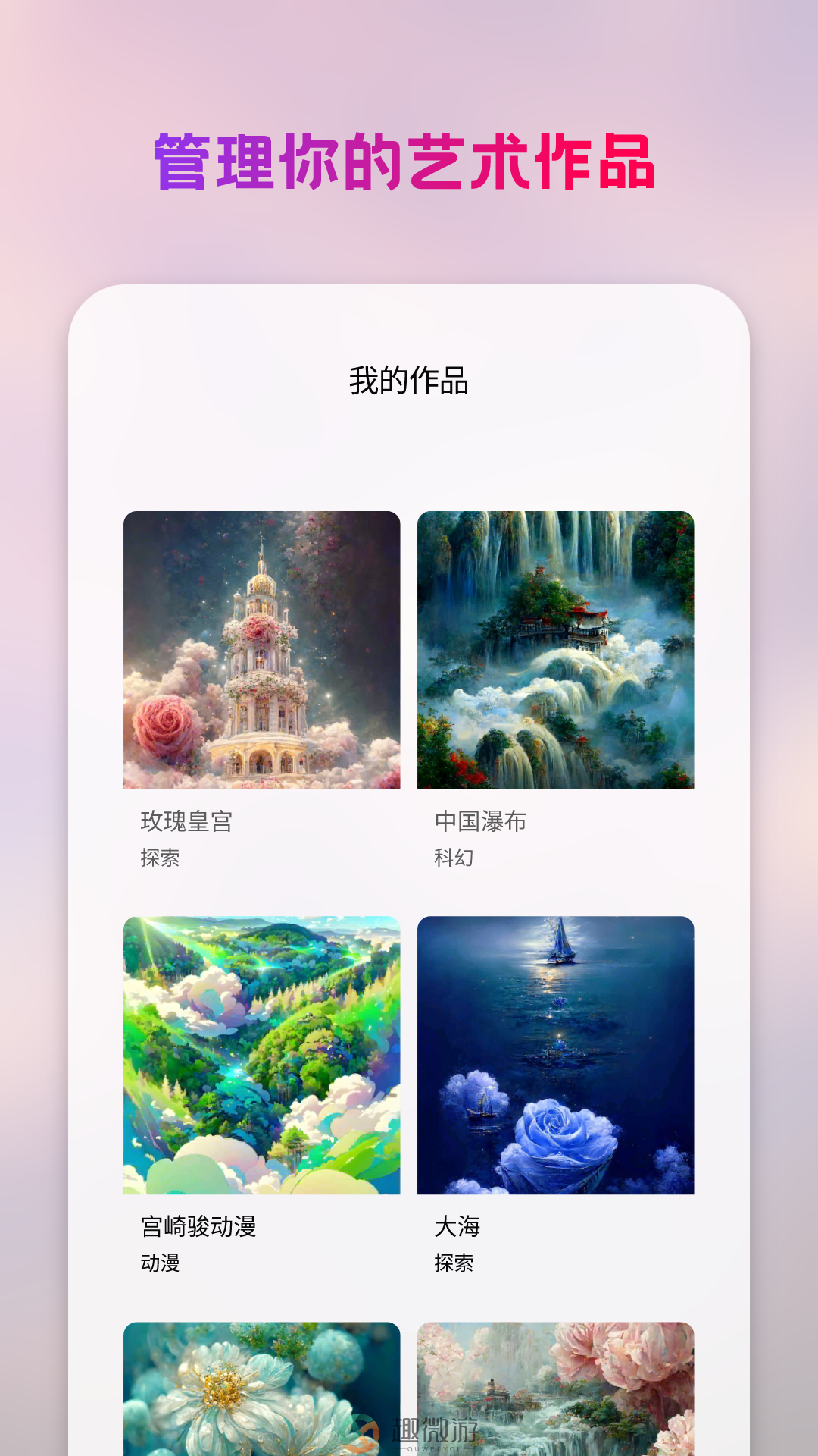 styleart下载