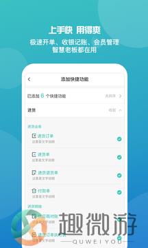 管家婆免费版下载
