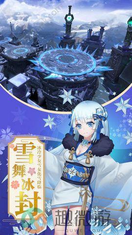 神契异闻录手游官方安卓版图片1