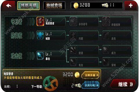 僵尸世界大战手游官方版公测版图片1