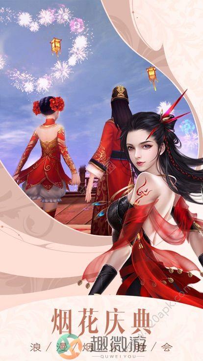 万古妖帝OL手游安卓官方版图片1