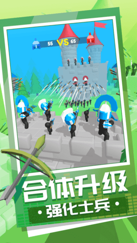 弓箭大师养成记下载