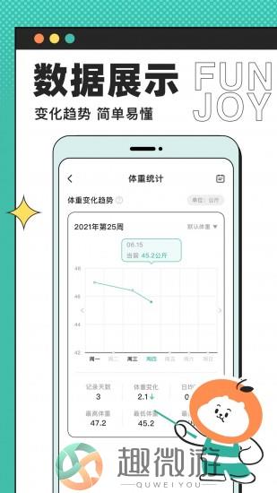 饭橘下载