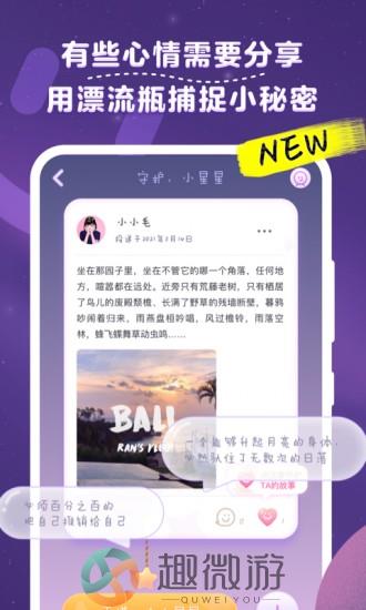 毛滚滚日常下载