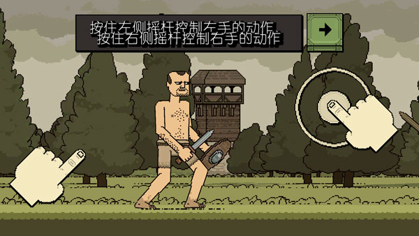浴血混战游戏下载