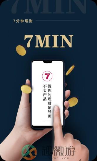 助推app下载