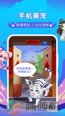 桌面萌宠总动员下载