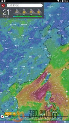 windyty最新版下载图片1