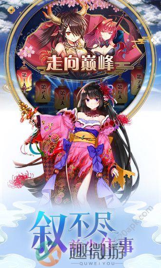 英灵召唤师X手游安卓官方版图片1