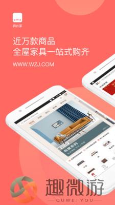 我在家