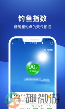 钓鱼人app软件下载
