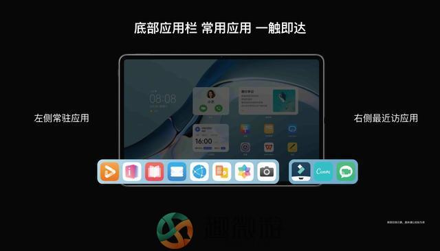 鸿蒙系统下载