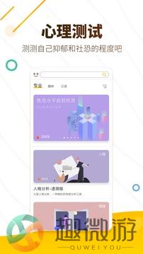 解忧暖心猫下载最新版
