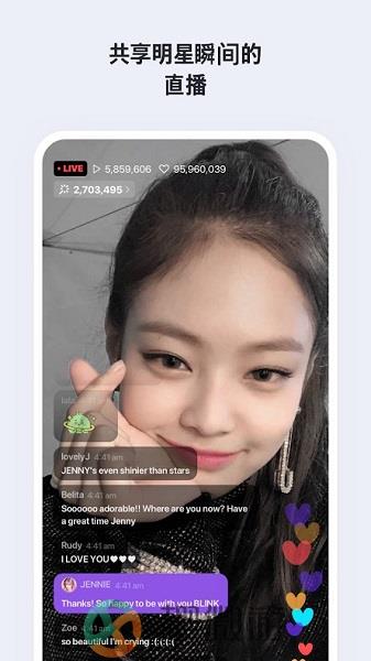 vliveapp下载
