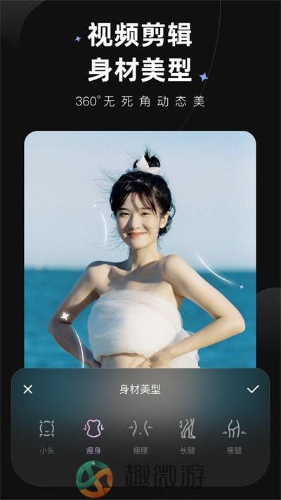 wink软件下载