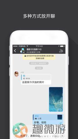 sugram畅聊版app下载