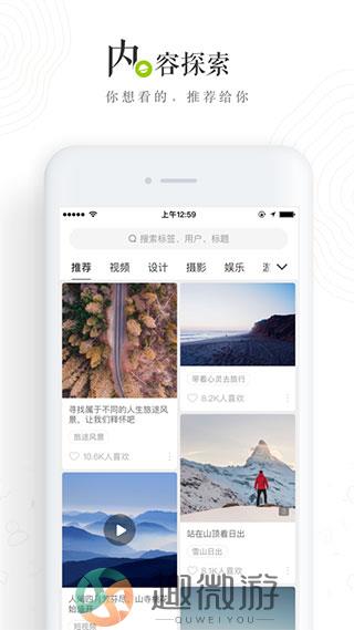 老福特app下载最新版