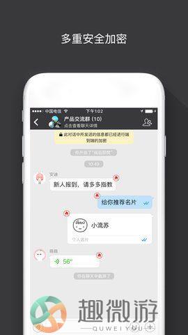 sugram畅聊版下载免费最新版