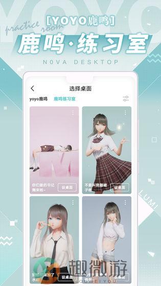人工桌面下载安装手机版