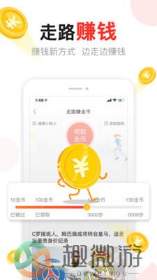 东方头条app正版新版本下载