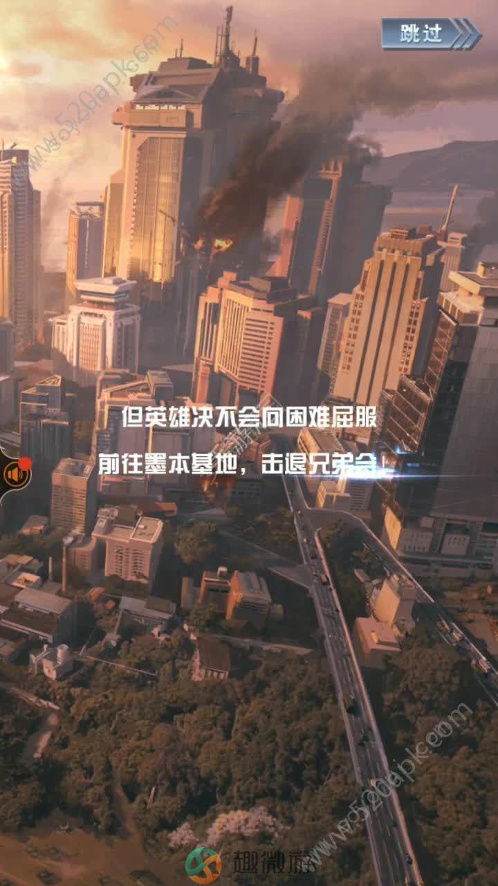 公海行动手游安卓官方版图片1