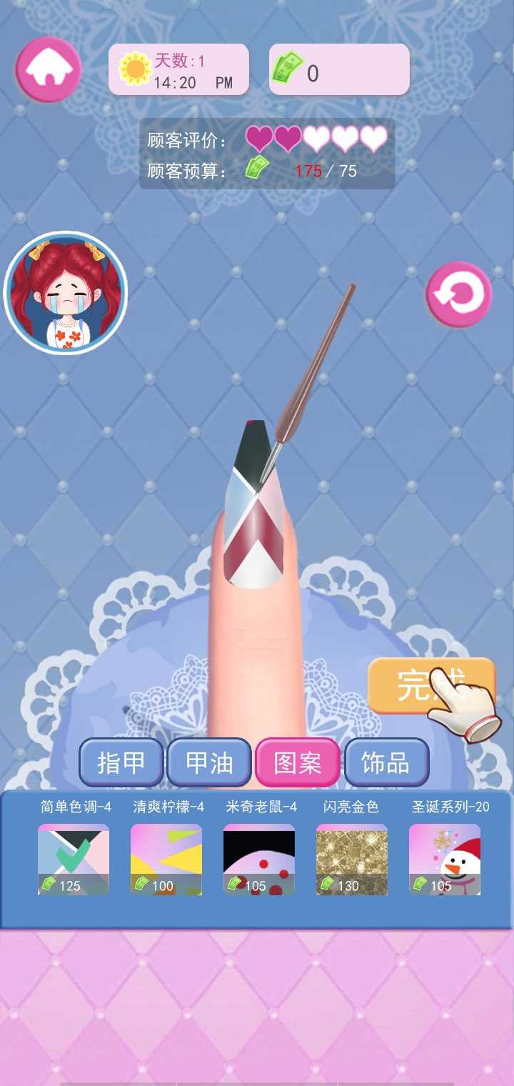 上流社会游戏下载
