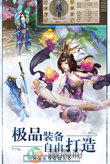 百炼飞仙游戏官方版图片1