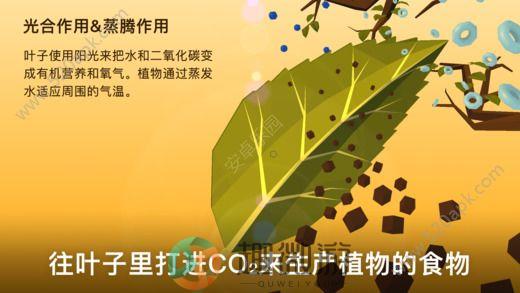 腾讯纳木Nammo免费安卓中文版图片2
