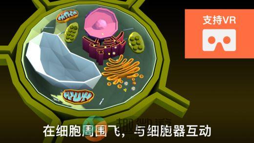 腾讯纳木Nammo免费安卓中文版图片3