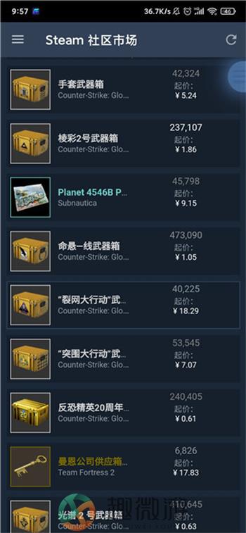 steam手机令牌下载app最新手机版