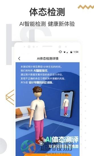 咪咕善跑正版