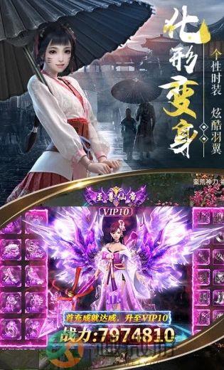 异界修真之将夜传说手游官方安卓版图片3