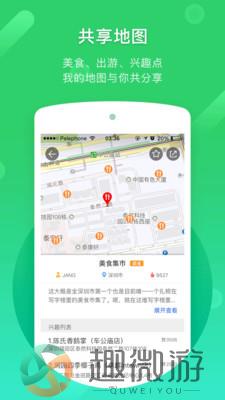 凯立德导航车机版