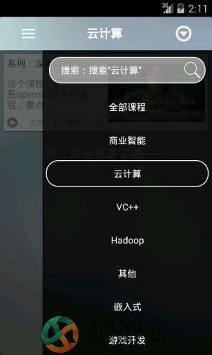 北风网app最新版本