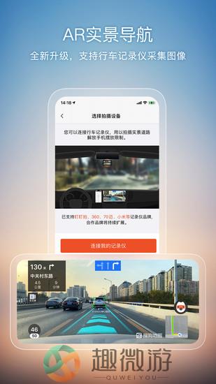 搜狗地图app手机版
