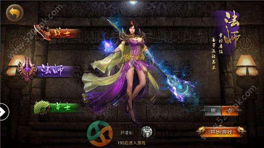 独特神途A组手游官方安卓版图片1
