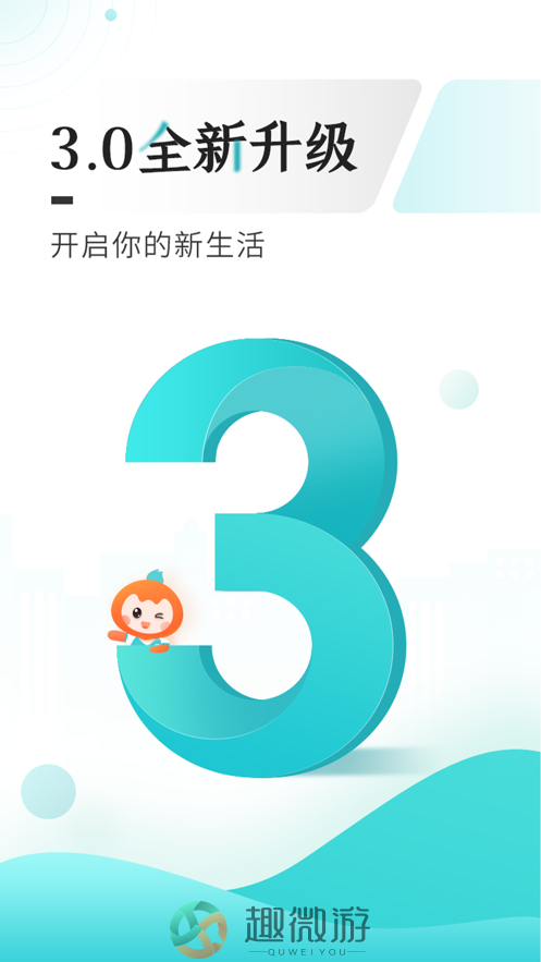 云上贵州下载