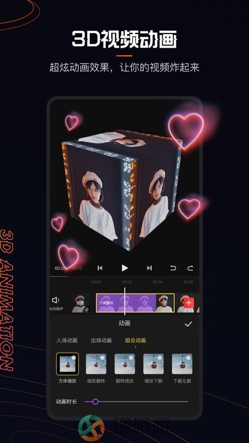 快影视频剪辑app正版