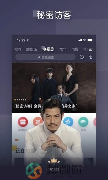 聚力视频免费版