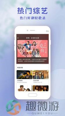 影视大全高清版下载2022免费版