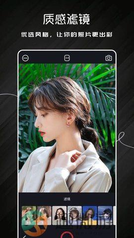 唯美相机大师下载图片1