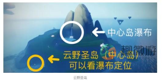光遇6月2日每日任务怎么做 6月2日季节蜡烛位置介绍