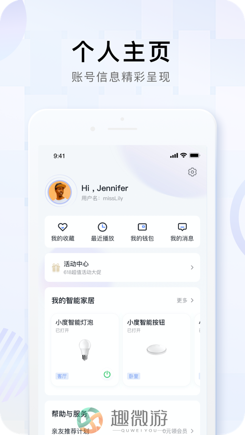 小度app下载安装2022最新版
