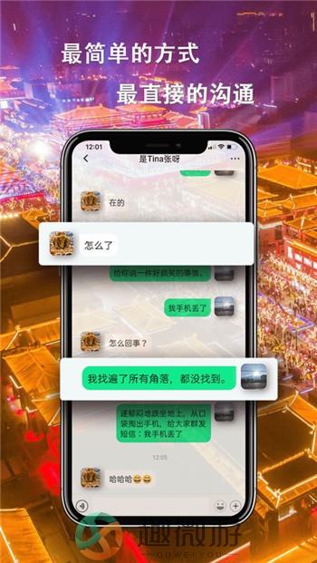 平信app下载手机版链接